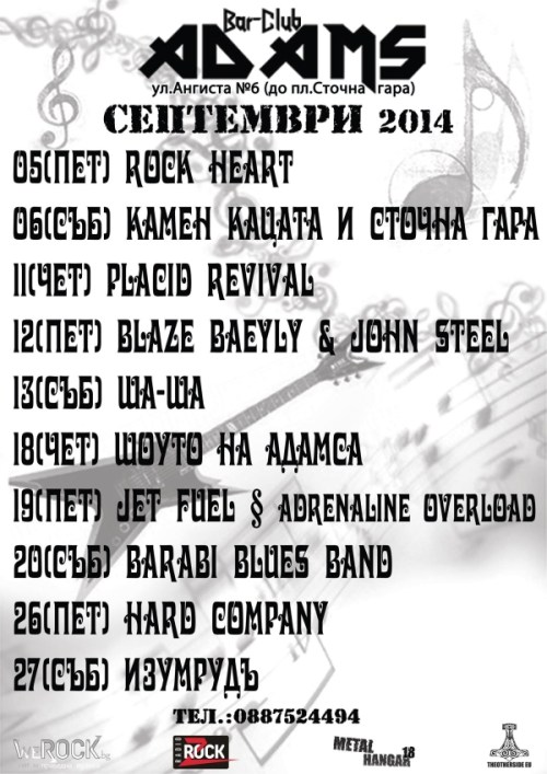 news_adams_2014_09_programa