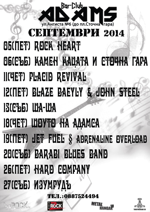 news_adams_2014_09_programa