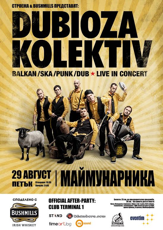 news_dubioza_kolektiv_2014