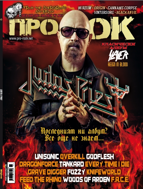 news_pro-rock_115_cover