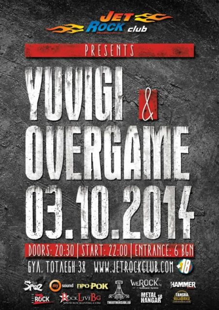news_yuvigi_overgame_2014_10_03