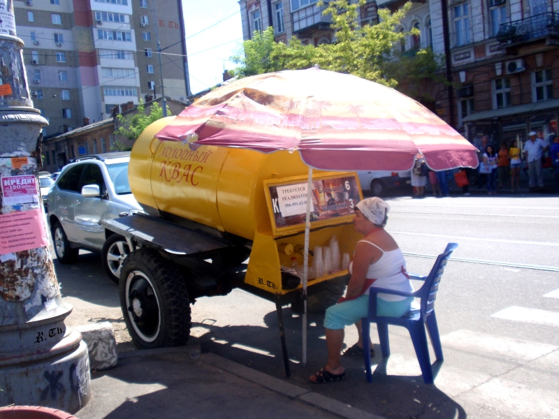 ...това е пивница!