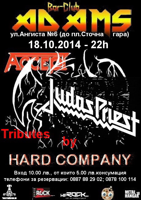 news_adams_2014_10_18_accept