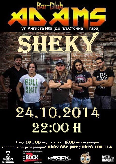 news_adams_2014_10_24_sheky