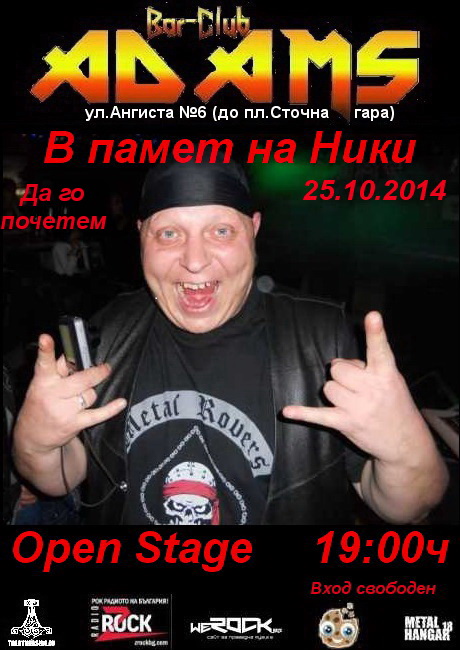 news_adams_2014_10_25_niki_adams