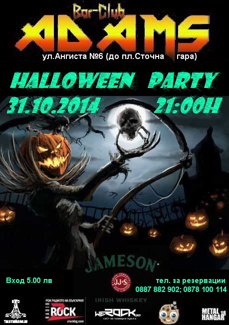 news_adams_2014_10_31_halloween-party