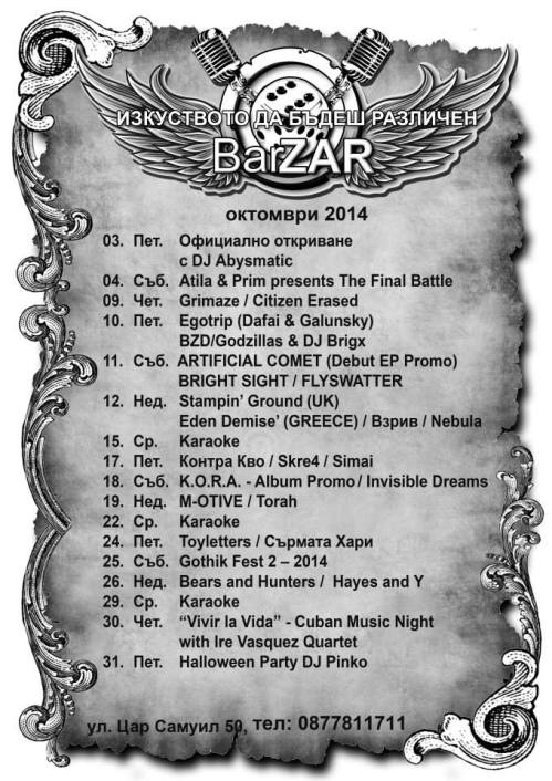 news_bar_zar_2014_10_programa