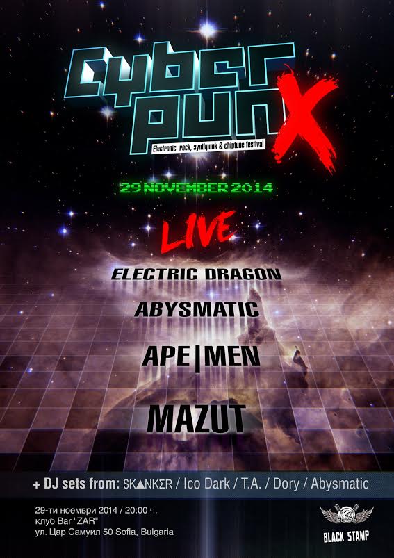 news_cyber_punx_poster