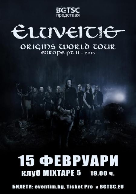 news_eluveitie_sofia_poster