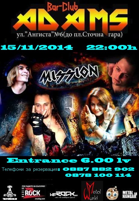 news_adams_2014_11_15_mission