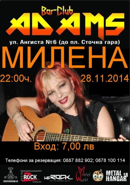 news_adams_2014_11_28_milena