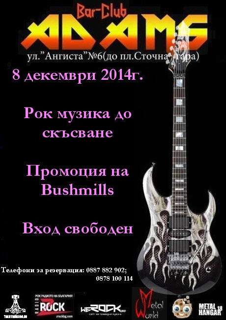 news_adams_2014_12_08_8dec