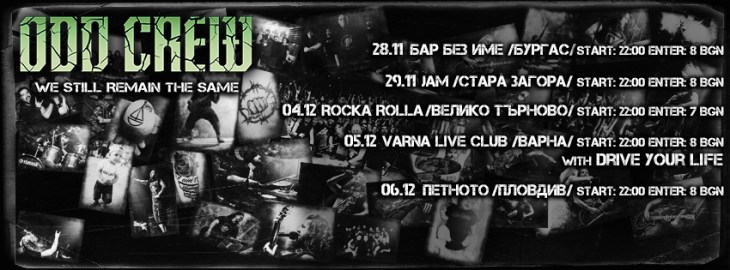 news_odd-crew_tour_2014_fall