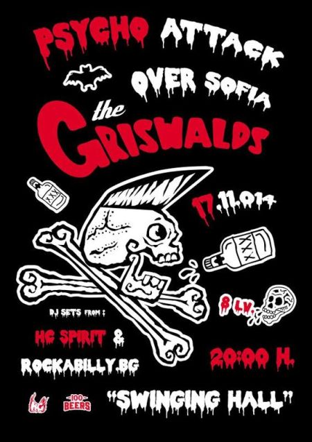 news_psycho_attack_2014_11_17