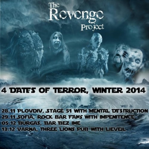 news_The_Revenge_Project_tour_2014_fall