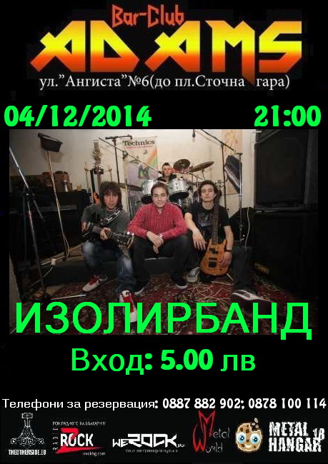 news_adams_2014_12_04_izolirband