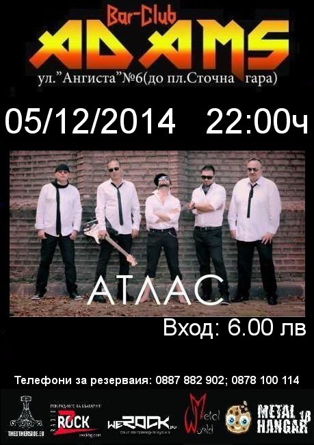 news_adams_2014_12_05_atlas