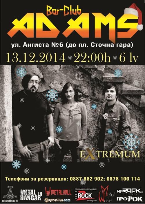 news_adams_2014_12_13_extremum