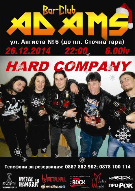 news_adams_2014_12_26_hard-company