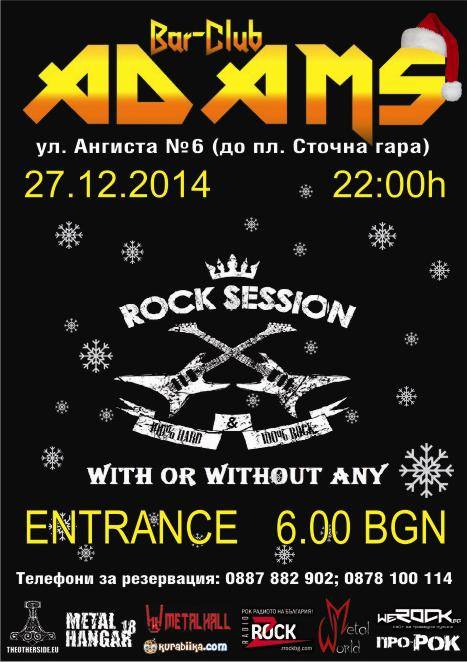 news_adams_2014_12_27_rock-session