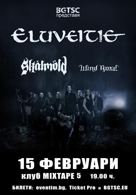 news_eluveitie_sofia_poster_full
