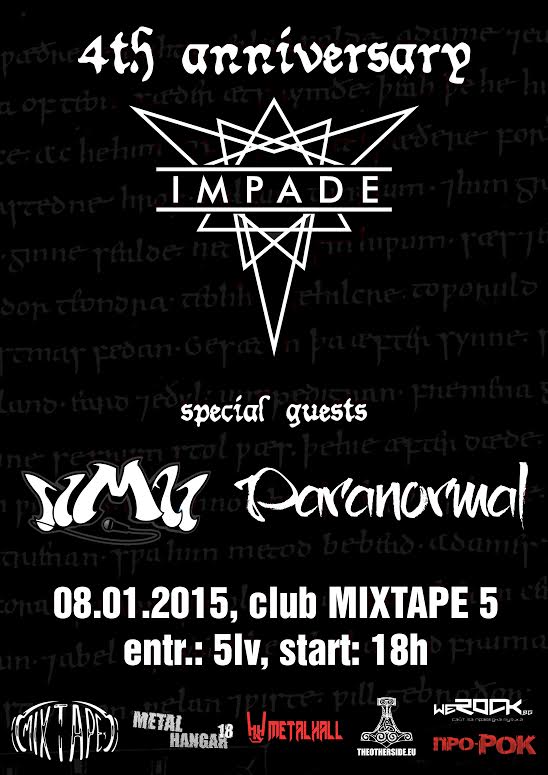 news_impade_4anniversary_poster