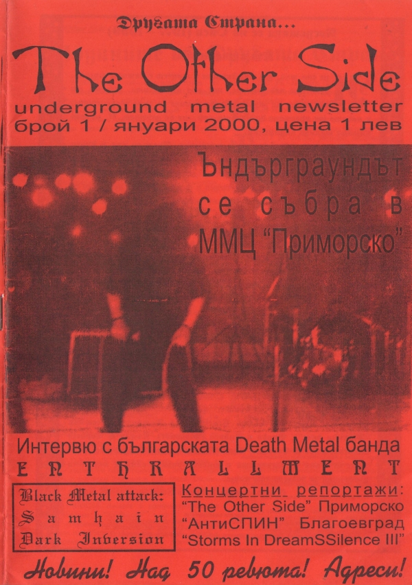 The Other Side undergound metal newsletter #1