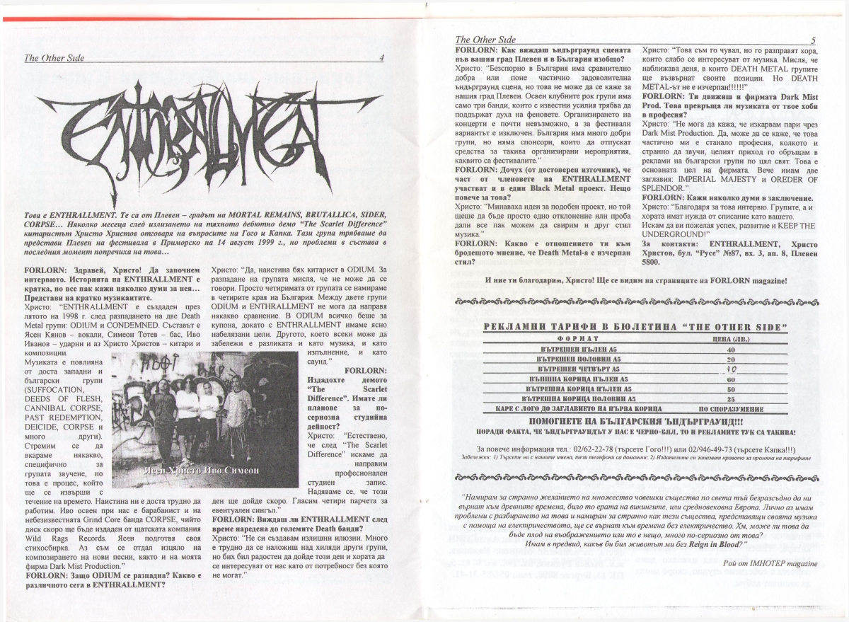 The Other Side newsletter #1