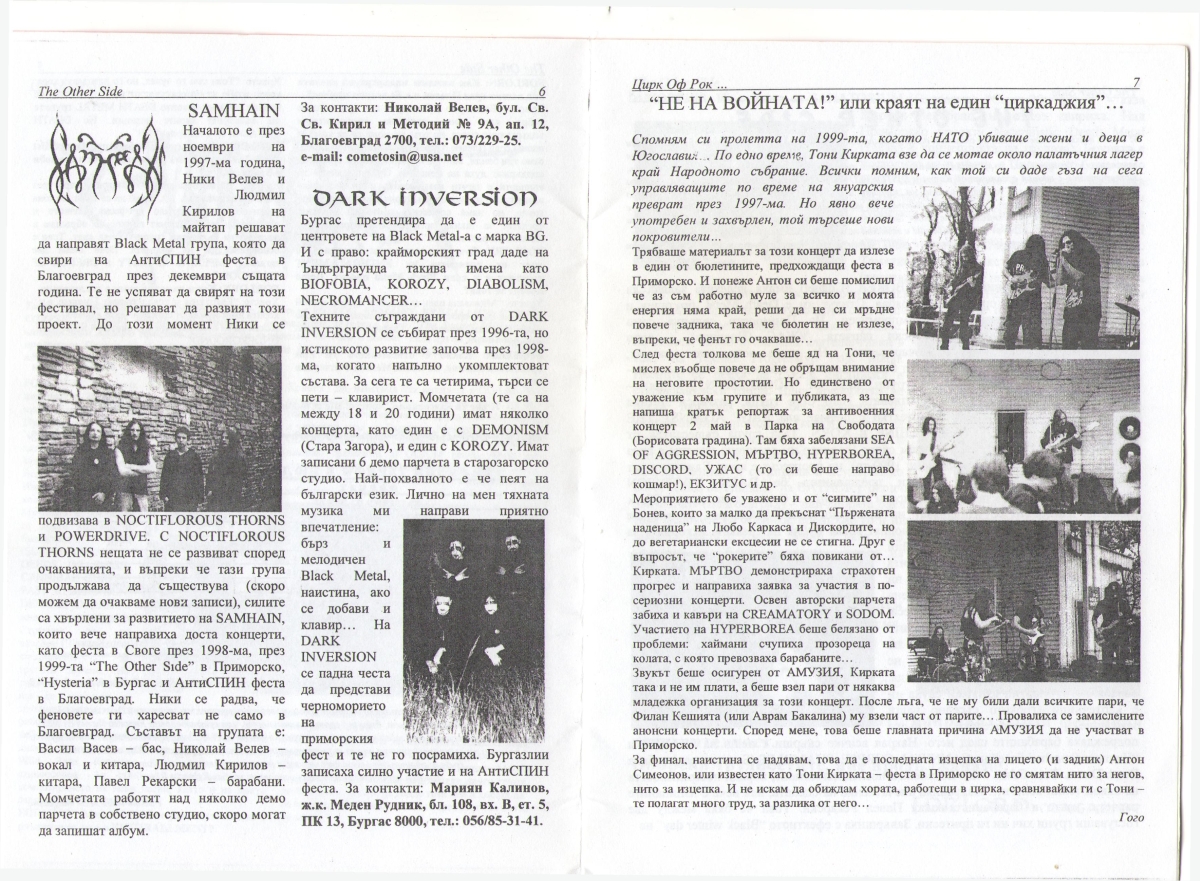 The Other Side newsletter #1