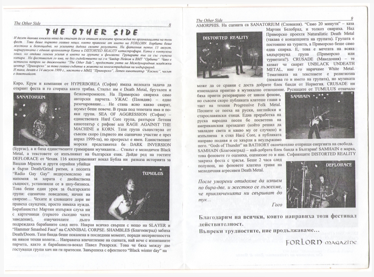 The Other Side newsletter #1