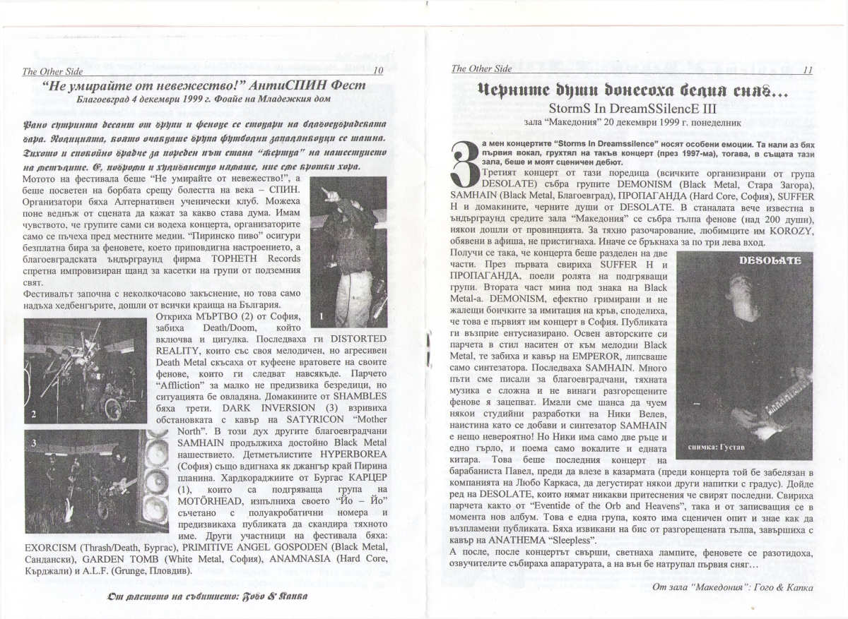 The Other Side newsletter #1