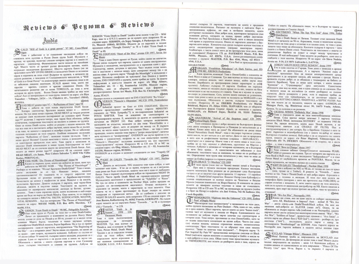 The Other Side newsletter #1