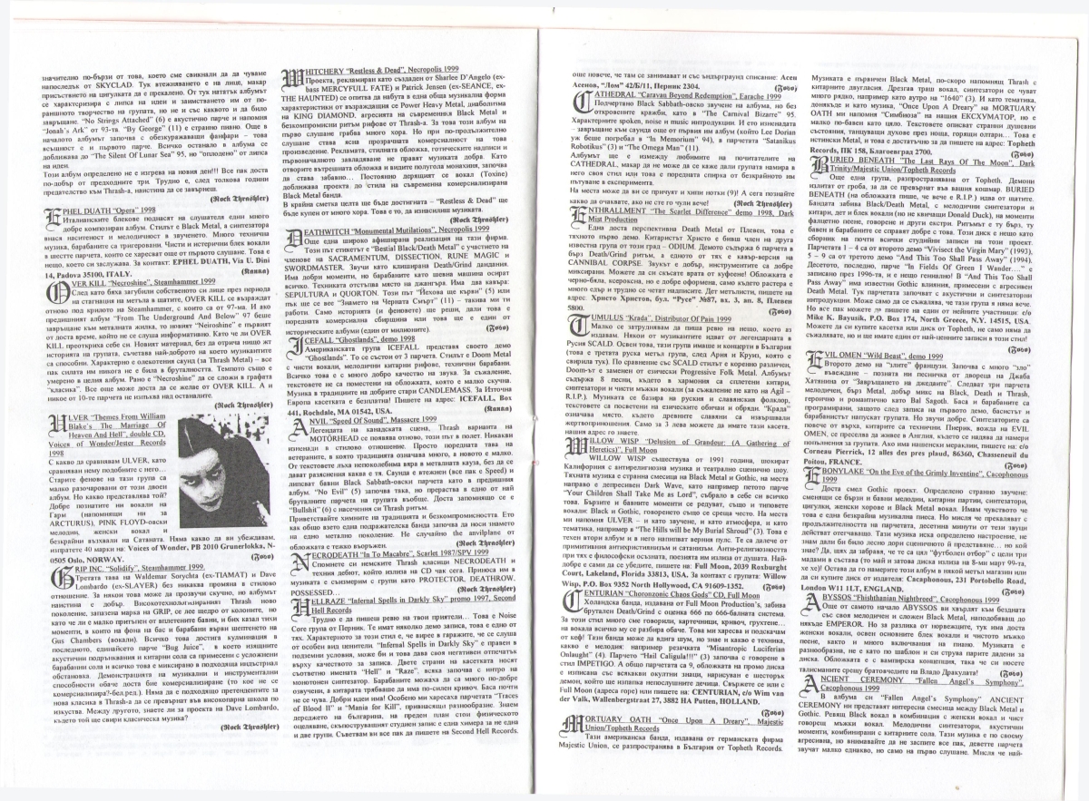 The Other Side newsletter #1