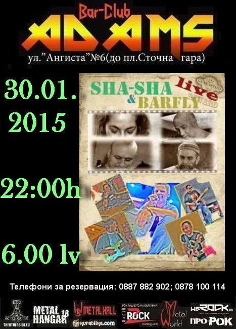 news_adams_2015_01_30_sha-sha