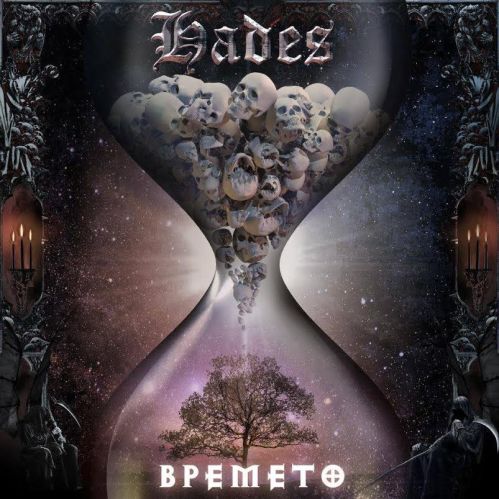Хадес - Времето