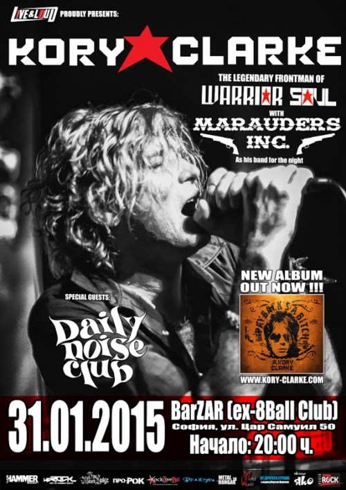 news_Kory_Clarke_poster