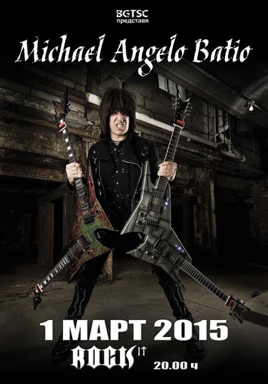 Michael Angelo Batio