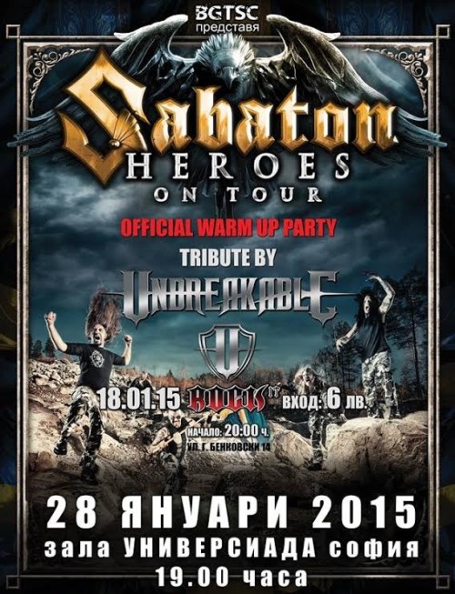 Sabaton warm up party