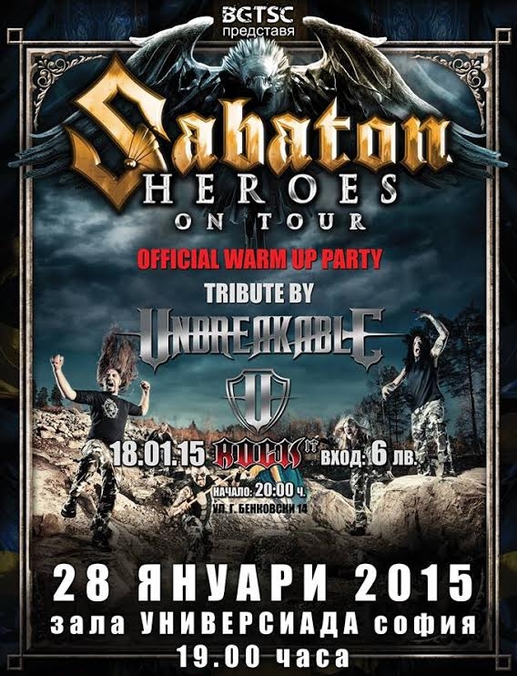 Sabaton warm up party