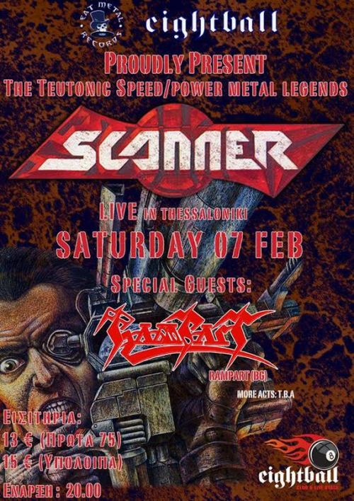 news_scanner_thessaloniki