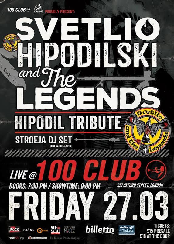 Светльо и Легендите в Лондон