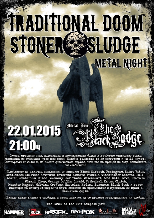 news_the-black-lodge__2015_01_22_stoner_doom