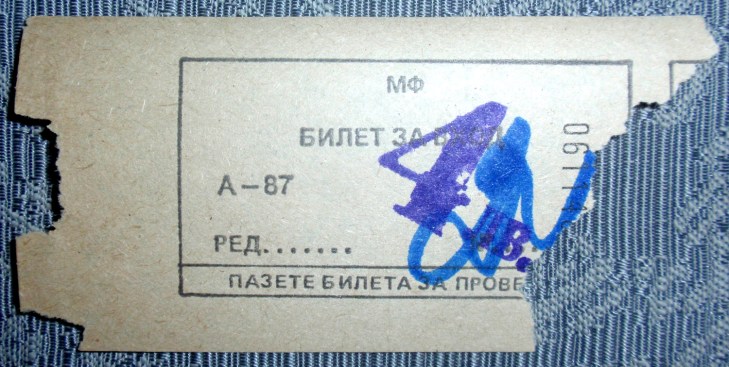 Билет за концерта на Черный кофе