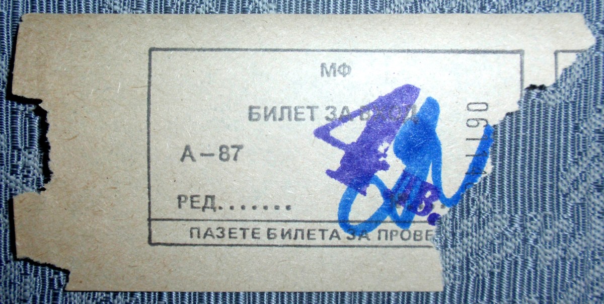 Билет за концерта на Черный кофе