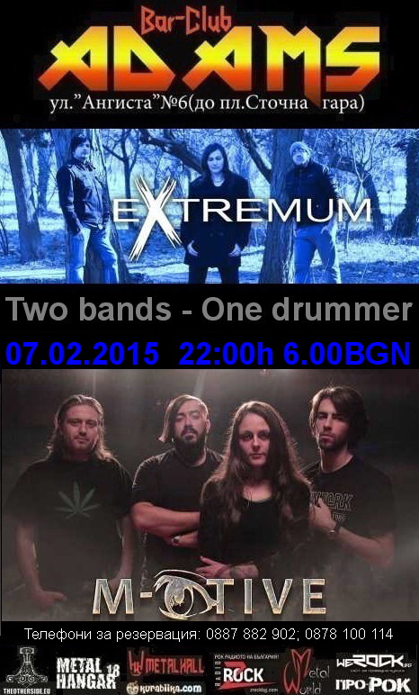 news_adams_2015_02_07_extremum_m-otive