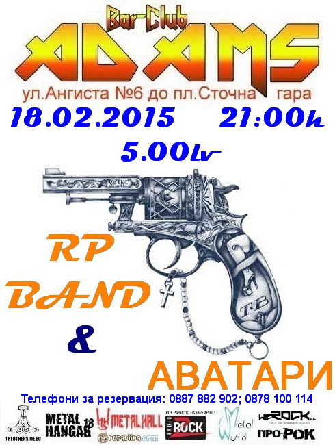 news_adams_2015_02_18_rp_band