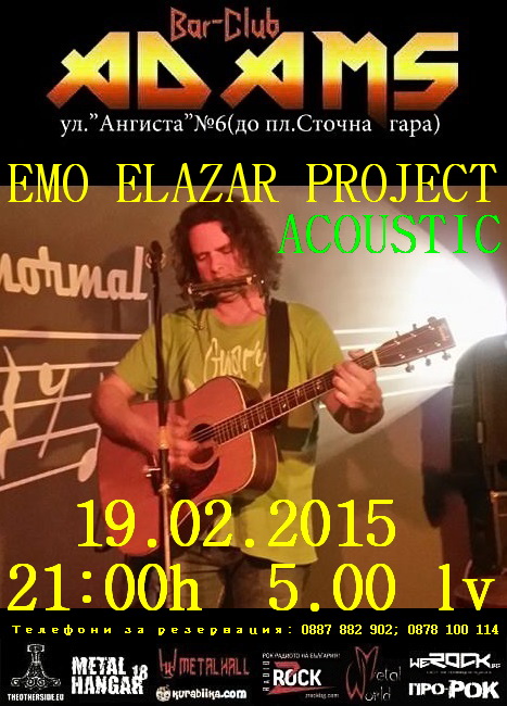 news_adams_2015_02_19_Emo Elazar Project