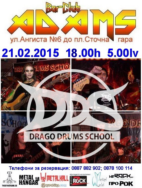 news_adams_2015_02_21_drago-drums