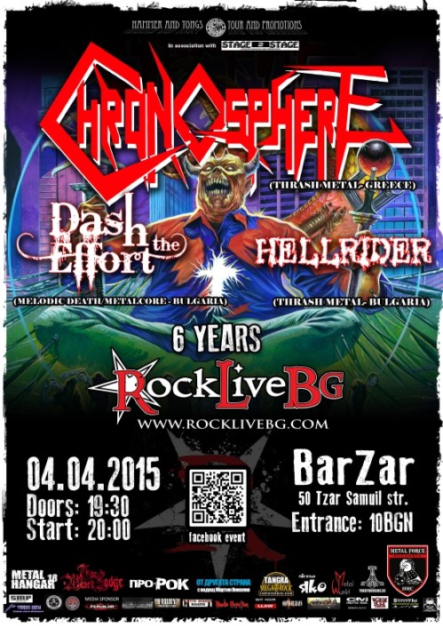 news_bar-zar_chronosphere