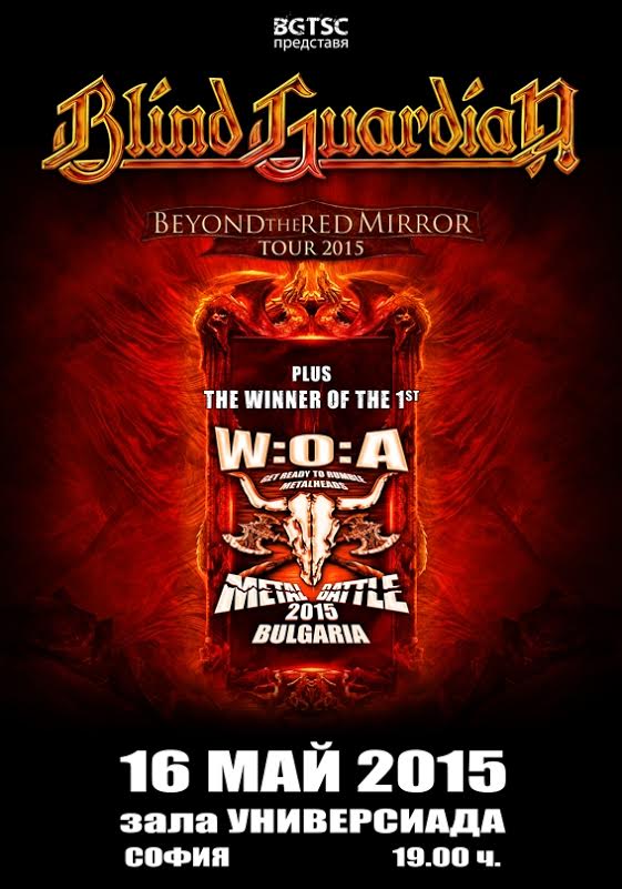 news_Blind Guardian_WOA winner